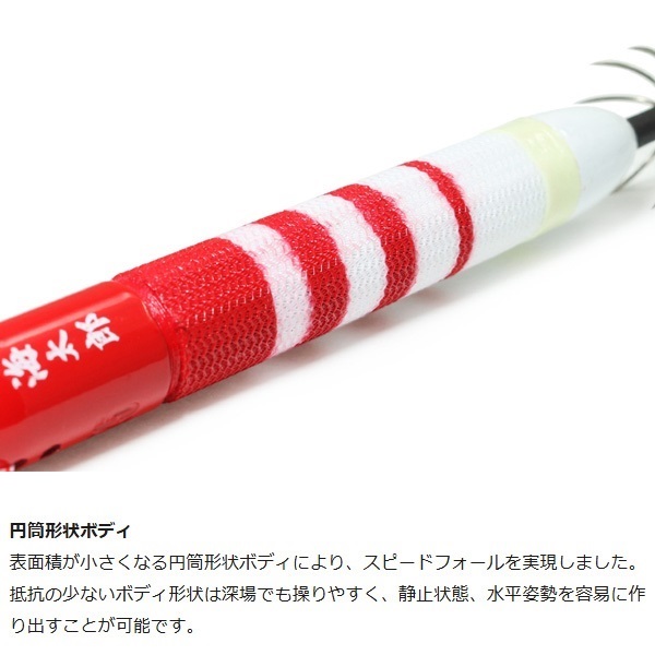海太郎ヌケガケスッテ12号